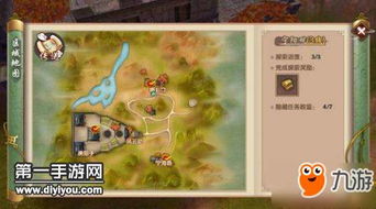 捉蝎子游戏,惊险刺激的户外冒险之旅(图2) 捉蝎子游戏,惊险刺激的户外冒险之旅(图2)