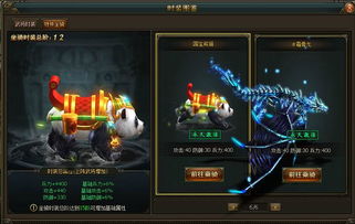 冰霜传游戏,开启奇幻冒险之旅(图2) 冰霜传游戏,开启奇幻冒险之旅(图2)