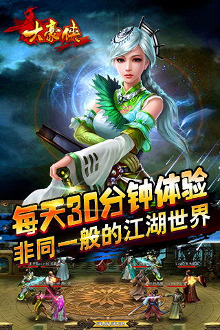 侠大游戏,探寻侠大游戏的魅力世界(图1) 侠大游戏,探寻侠大游戏的魅力世界(图1)