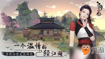 舀的游戏,一场别开生面的互动体验之旅(图1) 舀的游戏,一场别开生面的互动体验之旅(图1)