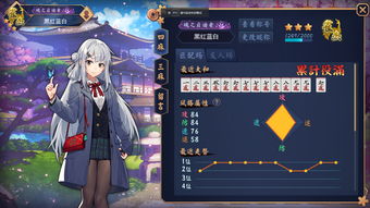 运漫游戏,运漫游戏中的无尽征程(图1)