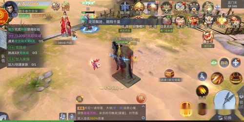 测评游戏给钱,揭秘游戏赚钱新玩法(图3) 测评游戏给钱,揭秘游戏赚钱新玩法(图3)