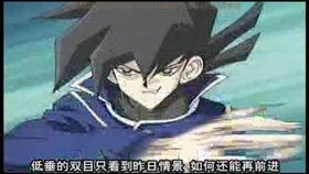 游戏王十代睡明日香,睡明日香的奇幻冒险之旅(图1) 游戏王十代睡明日香,睡明日香的奇幻冒险之旅(图1)