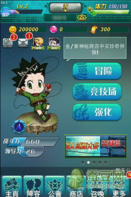 其它游戏了,融合多款经典游戏的奇幻之旅(图2) 其它游戏了,融合多款经典游戏的奇幻之旅(图2)