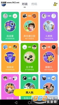 咆哮驴游戏,驰骋虚拟世界的速度与激情(图1) 咆哮驴游戏,驰骋虚拟世界的速度与激情(图1)