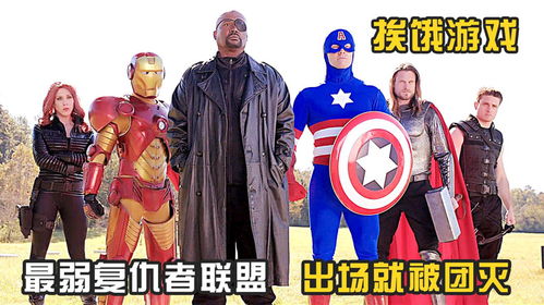 爆笑游戏团,笑料横生的游戏盛宴(图3) 爆笑游戏团,笑料横生的游戏盛宴(图3)