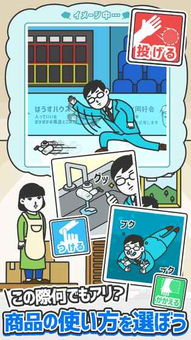即墨上门游戏,体验家门口的欢乐时光(图2) 即墨上门游戏,体验家门口的欢乐时光(图2)