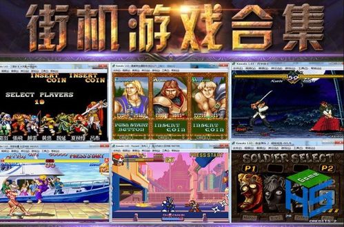 赚钱游戏单机游戏,探索赚钱游戏单机世界的无限可能(图2) 赚钱游戏单机游戏,探索赚钱游戏单机世界的无限可能(图2)