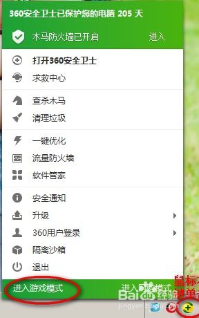 玩游戏电脑卡了怎么办,电脑玩游戏卡顿?速来解锁解决秘籍(图2) 玩游戏电脑卡了怎么办,电脑玩游戏卡顿?速来解锁解决秘籍(图2)
