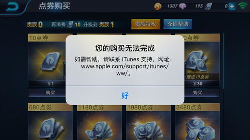 苹果手机第一人称游戏,苹果手机第一人称游戏带你身临其境(图1) 苹果手机第一人称游戏,苹果手机第一人称游戏带你身临其境(图1)