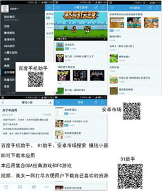 什么游戏好玩不花钱也不费流量,盘点十大热门免费游戏(图2) 什么游戏好玩不花钱也不费流量,盘点十大热门免费游戏(图2)