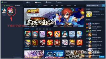 点击游戏里,探索无尽乐趣的奇幻之旅(图2) 点击游戏里,探索无尽乐趣的奇幻之旅(图2)