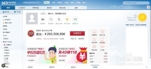 小游戏邮件,揭秘小游戏背后的趣味世界(图3) 小游戏邮件,揭秘小游戏背后的趣味世界(图3)