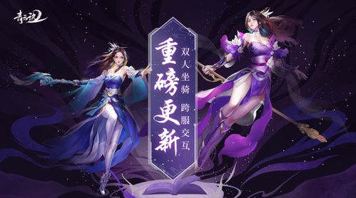 青云岛游戏,一场奇幻冒险之旅(图2) 青云岛游戏,一场奇幻冒险之旅(图2)
