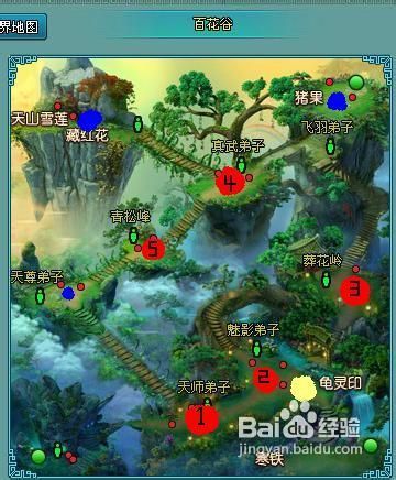 青云岛游戏,一场奇幻冒险之旅(图3) 青云岛游戏,一场奇幻冒险之旅(图3)