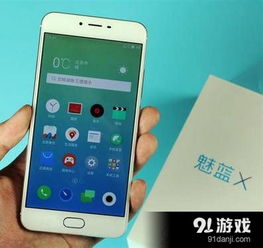 魅蓝x游戏性能怎么样,游戏利器(图3) 魅蓝x游戏性能怎么样,游戏利器(图3)