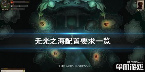 无海游戏,探索未知海域的冒险之旅(图3) 无海游戏,探索未知海域的冒险之旅(图3)