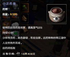 木通游戏,探索东方奇幻世界的奇幻之旅(图2) 木通游戏,探索东方奇幻世界的奇幻之旅(图2)