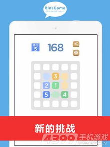 数字游戏按,揭秘数字背后的奥秘与乐趣(图2) 数字游戏按,揭秘数字背后的奥秘与乐趣(图2)