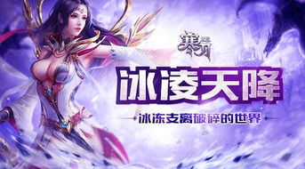 最火的游戏网页游戏,揭秘最火网页游戏的热血传奇(图1) 最火的游戏网页游戏,揭秘最火网页游戏的热血传奇(图1)