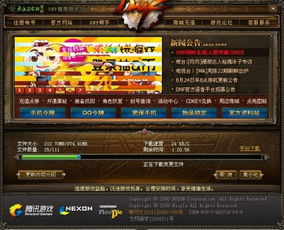 游戏新窗口,游戏新窗口带来的奇幻冒险之旅(图1) 游戏新窗口,游戏新窗口带来的奇幻冒险之旅(图1)