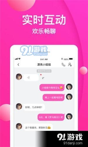 app游戏双人,探索虚拟世界的情感羁绊(图3) app游戏双人,探索虚拟世界的情感羁绊(图3)