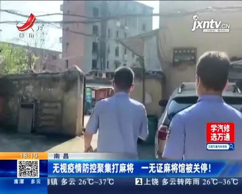 疫情游戏关停,关停潮背后的反思与展望(图3) 疫情游戏关停,关停潮背后的反思与展望(图3)