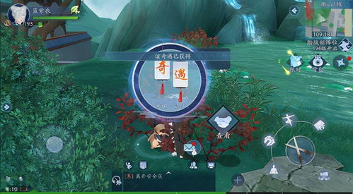 云旅游游戏,云旅游游戏的沉浸式体验概览(图2) 云旅游游戏,云旅游游戏的沉浸式体验概览(图2)