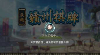 赣州游戏群,共筑欢乐家园(图1) 赣州游戏群,共筑欢乐家园(图1)