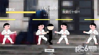 师傅游戏咏春,师傅游戏中的武术传奇(图1) 师傅游戏咏春,师傅游戏中的武术传奇(图1)