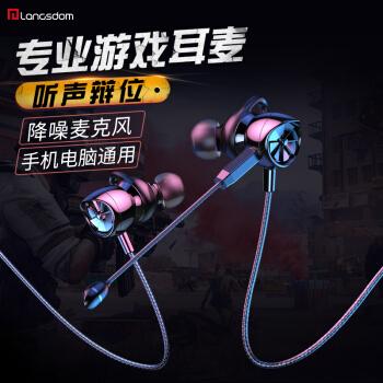 游戏耳机适合玩什么游戏,适合玩什么游戏?(图1) 游戏耳机适合玩什么游戏,适合玩什么游戏?(图1)