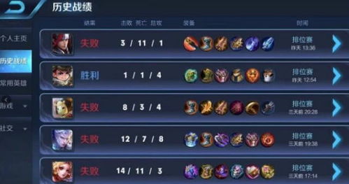 游戏退件,揭秘玩家退款的真相与反思(图3) 游戏退件,揭秘玩家退款的真相与反思(图3)