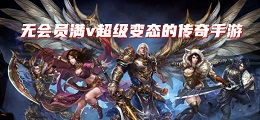 养老服游戏,探索老年生活新篇章的虚拟世界(图1) 养老服游戏,探索老年生活新篇章的虚拟世界(图1)