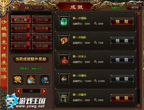 养老服游戏,探索老年生活新篇章的虚拟世界(图3) 养老服游戏,探索老年生活新篇章的虚拟世界(图3)