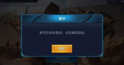 关于退游戏,揭秘游戏退市背后的故事与启示(图1) 关于退游戏,揭秘游戏退市背后的故事与启示(图1)