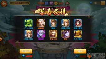 哈5游戏,探索奇幻世界的冒险之旅(图2) 哈5游戏,探索奇幻世界的冒险之旅(图2)