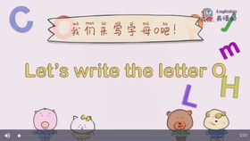 一年级课前互动小游戏,快乐启航——一年级课前小游戏回顾”(图1)