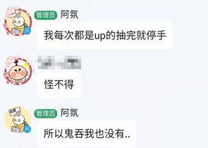 囤游戏不玩,揭秘玩家心理与行为背后的秘密(图2) 囤游戏不玩,揭秘玩家心理与行为背后的秘密(图2)