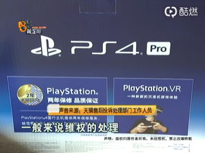 ps4游戏是下载还是买光盘,下载便捷还是光盘收藏?(图3) ps4游戏是下载还是买光盘,下载便捷还是光盘收藏?(图3)