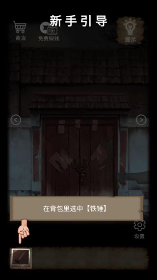 游戏古宅,探寻神秘古宅的奇幻之旅(图3) 游戏古宅,探寻神秘古宅的奇幻之旅(图3)