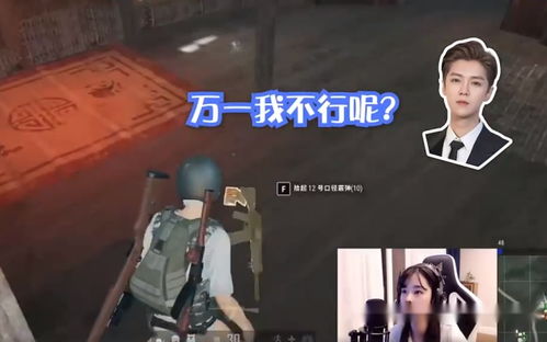 鹿晗和陈赫打游戏谁牛,谁才是真正的游戏高手?(图3) 鹿晗和陈赫打游戏谁牛,谁才是真正的游戏高手?(图3)
