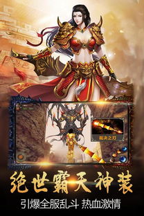 人间游戏有什么游戏,探索无尽欢乐的奇幻之旅(图1) 人间游戏有什么游戏,探索无尽欢乐的奇幻之旅(图1)