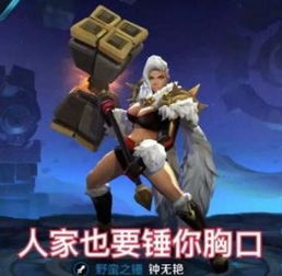 捶胸游戏,畅享欢乐的互动体验(图2) 捶胸游戏,畅享欢乐的互动体验(图2)