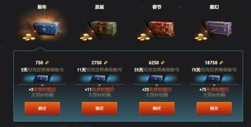 游戏馒头男,校园美食传奇的青春篇章(图3) 游戏馒头男,校园美食传奇的青春篇章(图3)