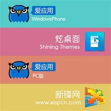 WP蜂鸟游戏,探索无限乐趣的虚拟世界之旅(图1)