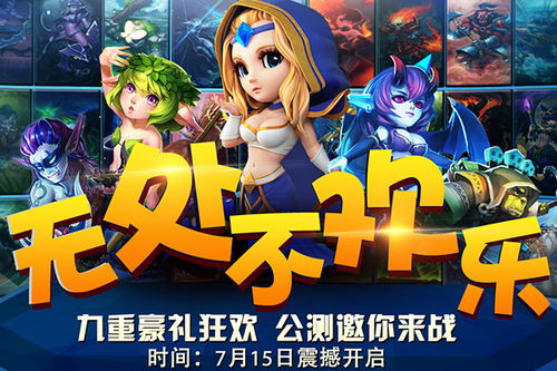 浅议游戏,创新与未来的交汇点(图3) 浅议游戏,创新与未来的交汇点(图3)