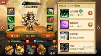 吕玲珑游戏,游戏世界的奇幻探险之旅(图1) 吕玲珑游戏,游戏世界的奇幻探险之旅(图1)