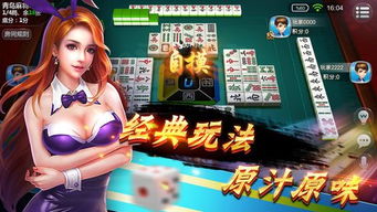 策略游戏朋友,打造传奇战场(图1) 策略游戏朋友,打造传奇战场(图1)