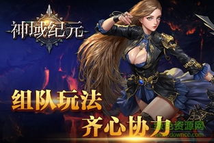 妓院游戏下载,揭秘妓院游戏下载背后的传奇故事(图2) 妓院游戏下载,揭秘妓院游戏下载背后的传奇故事(图2)