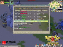 受趣游戏,受趣游戏带你领略无限乐趣(图3) 受趣游戏,受趣游戏带你领略无限乐趣(图3)